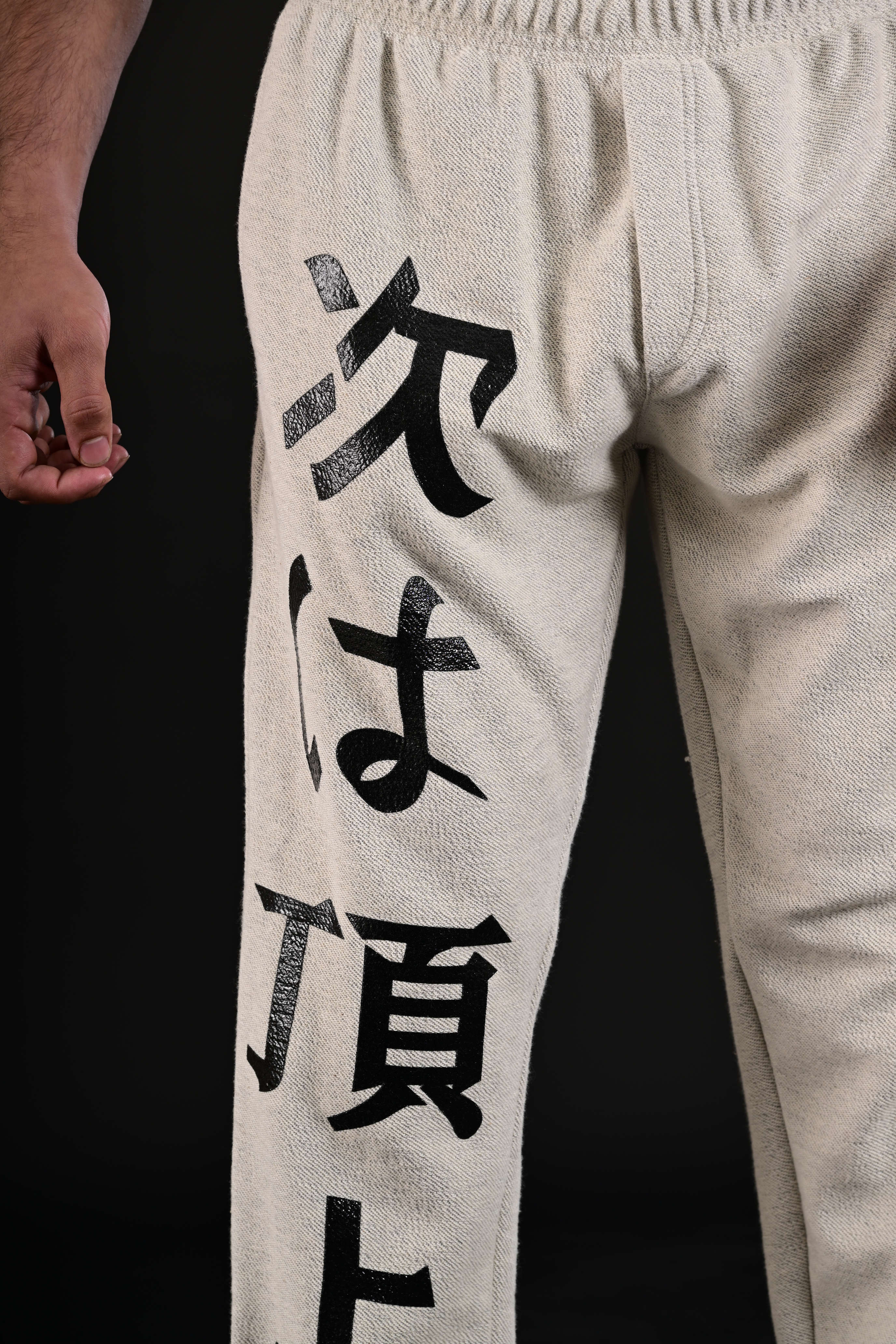 Power Terry Joggers [Grey]