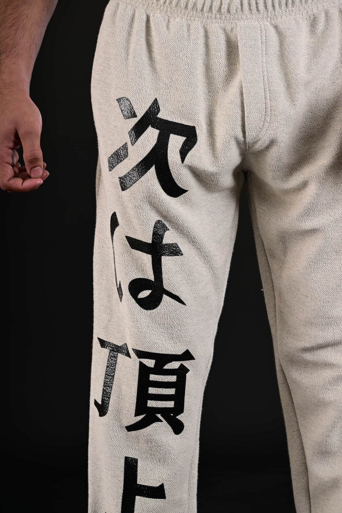 Power Terry Joggers [Grey]