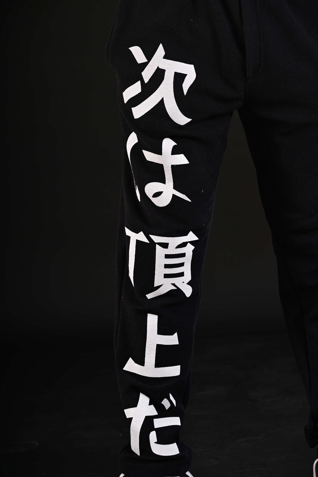 Power Terry Joggers [Black]