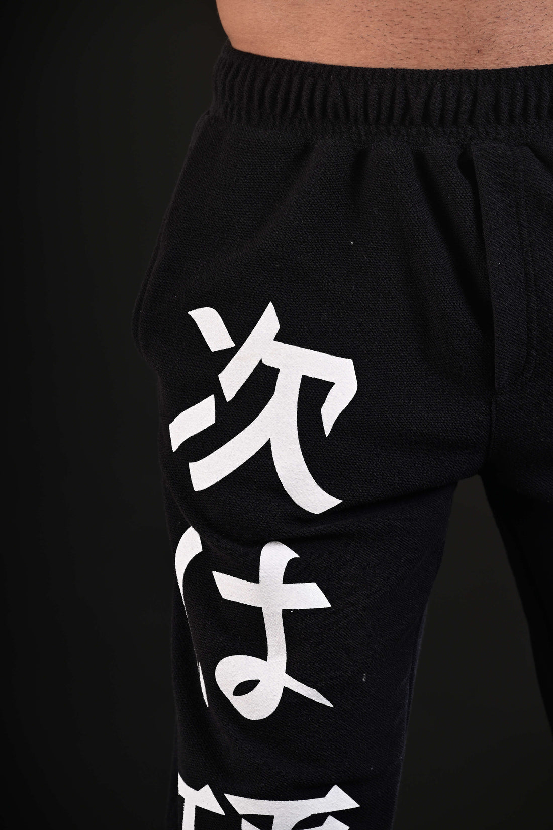 Power Terry Joggers [Black]